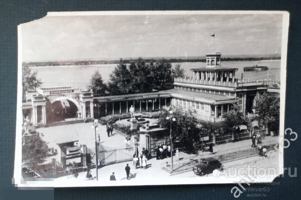 Открытка «гор. Куйбышев. Речной вокзал», фото Иевлева, артель “фото-труд“, 1954 год.