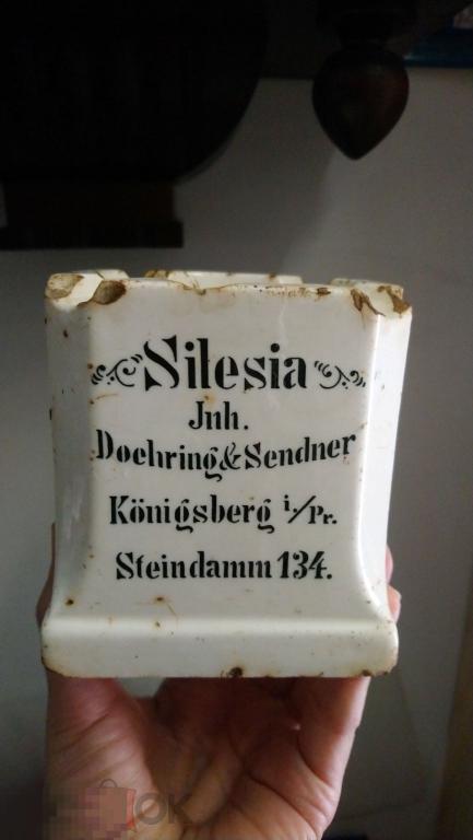 Старинная пепельница Silesia KONIGSBERG фаянс Германия 19век