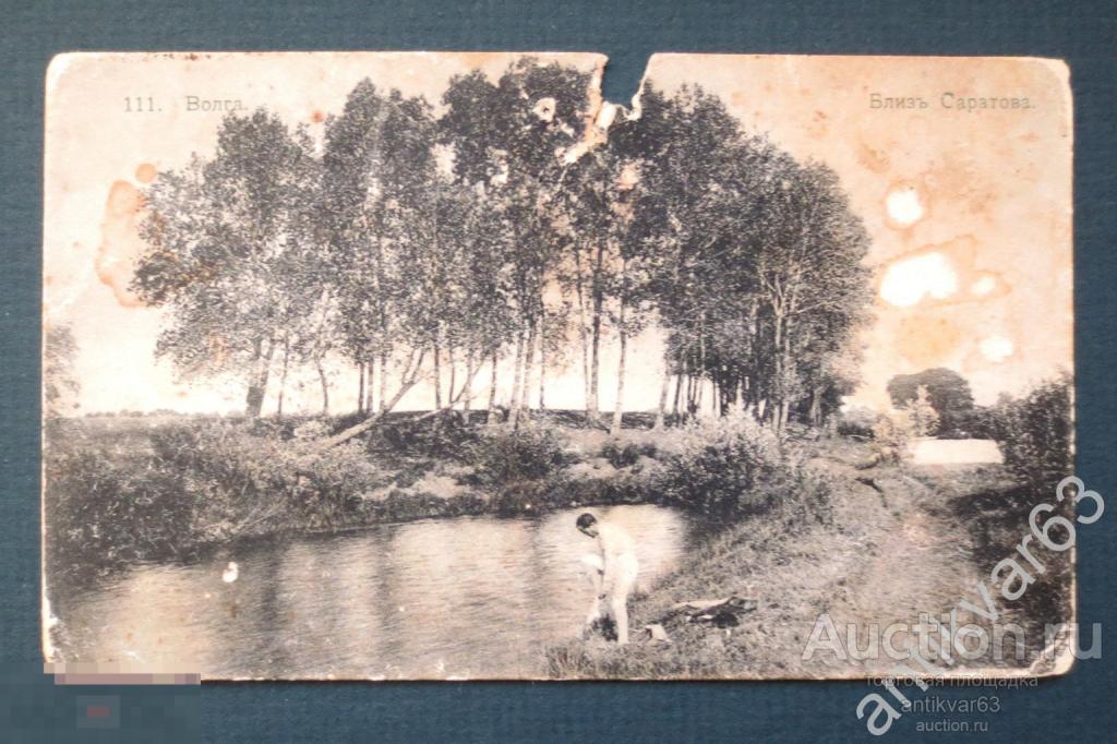 Открытка «№111 Волга. Близ Саратова», до 1917 года.