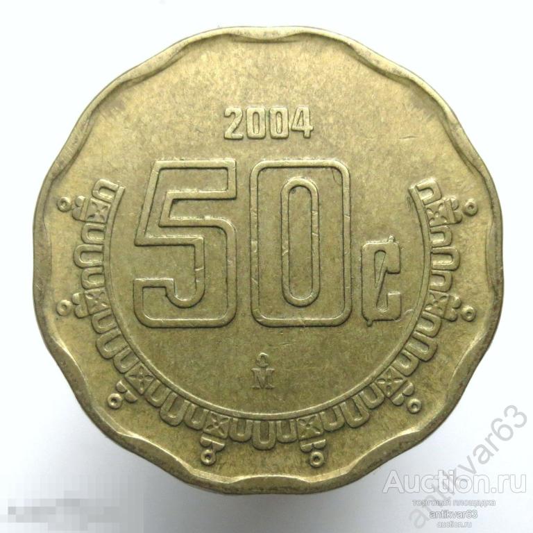 Мексика 50 сентаво 2004 год.