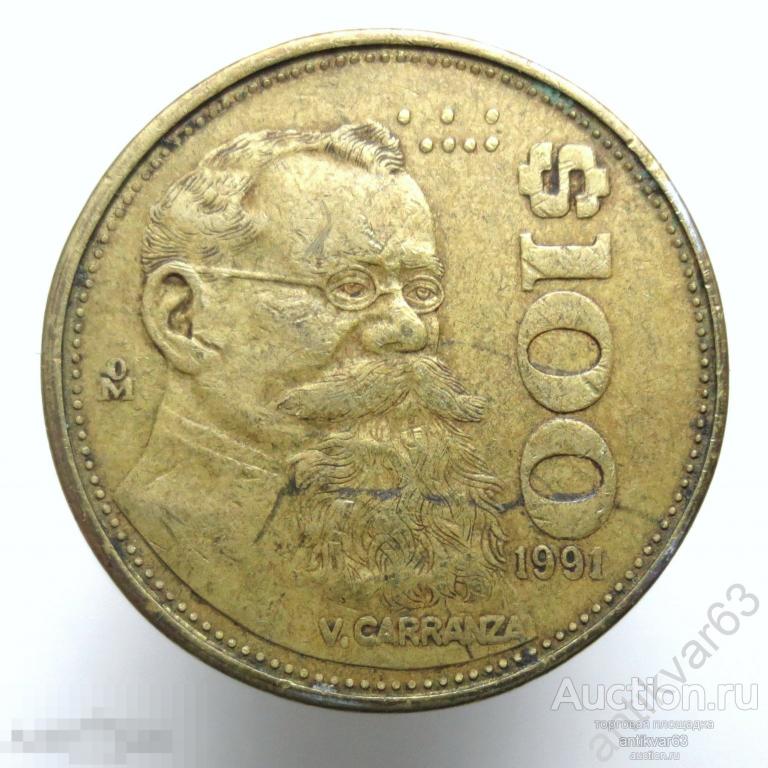 Мексика 100 песо 1991 год.