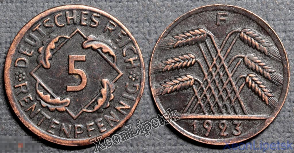 5 рентенпфеннигов 1923 года F Веймарская республика Веймар Германия копия монеты медь патина