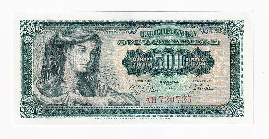 Югославия Банкнота 500 динар 1963 год UNC (41238)