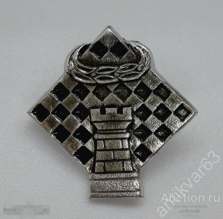 Значок «ШАХМАТЫ», Тура, Ладья. Шахматная доска, венок.