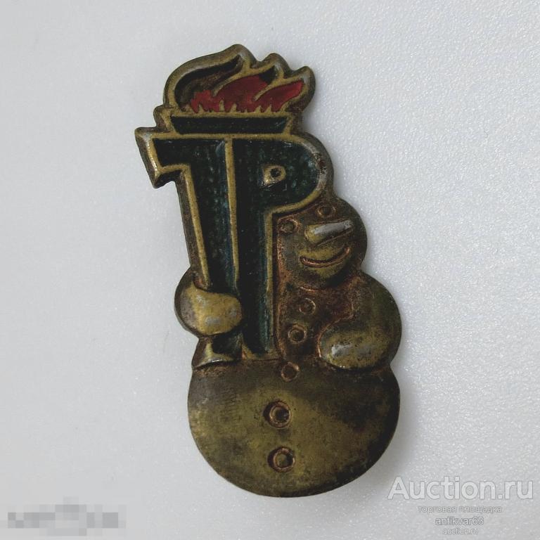 Значок «ПИОНЕРИЯ». ГДР,  снеговик. Тяжелый металл, эмаль.