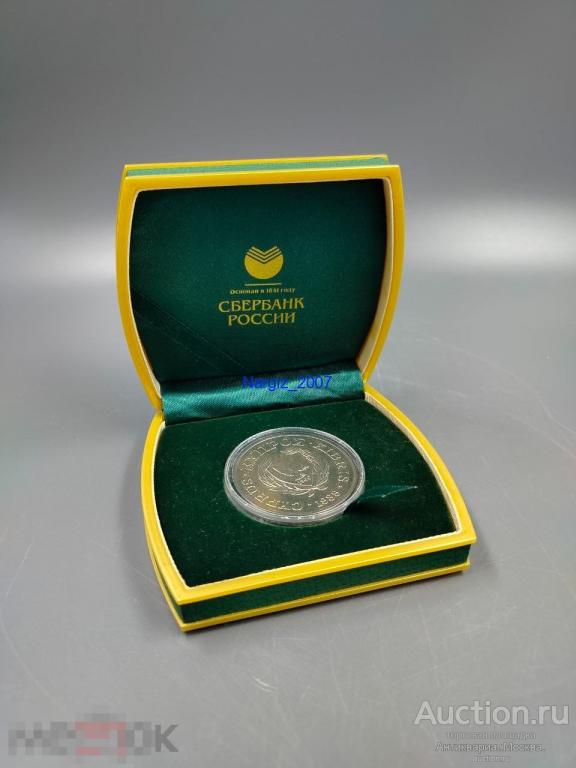 Кипр 1 фунт 1989 "III игры малых государств Европы