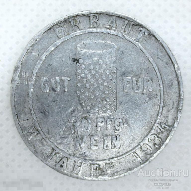 Платёжный пивной жетон «30 pfg». Германия, 1934 год, алюминий.