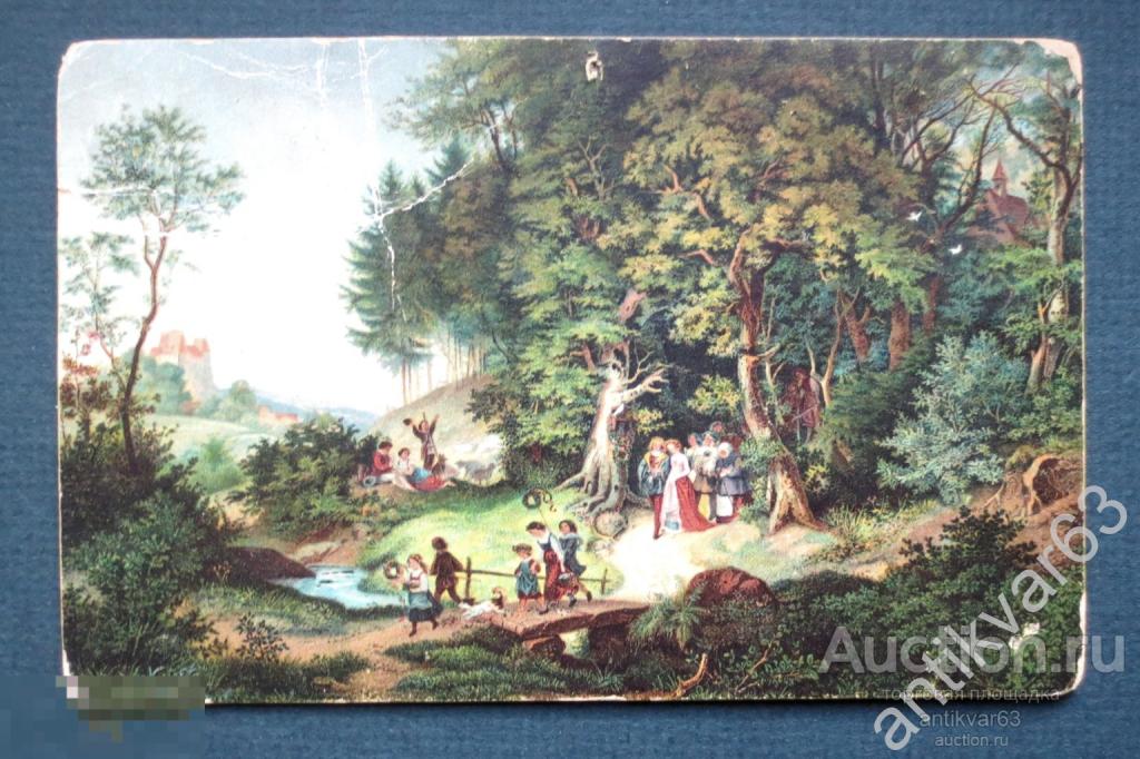 Открытка «Бидермейер. Людвиг Рихтер», Германия, начало ХХ века, прошедшая почту.