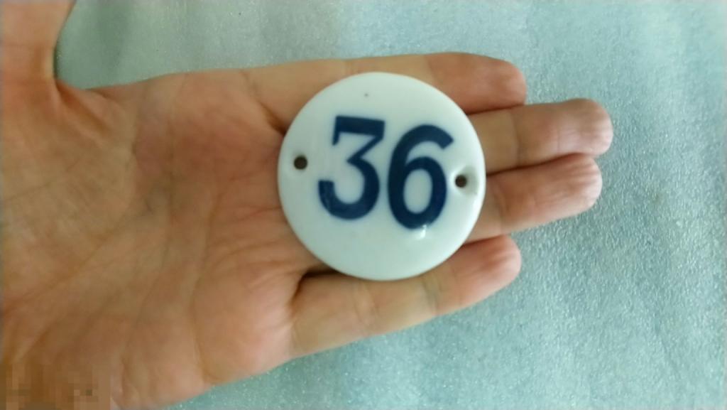 Старинная номерок 36 номер табличка фарфор Германия 1920е