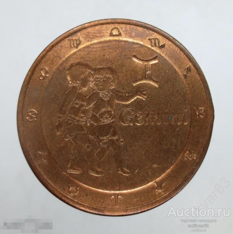 Памятный жетон, медаль «GEMINI» (БЛИЗНЕЦЫ), ЗОДИАК, Восточный гороскоп. Медь.