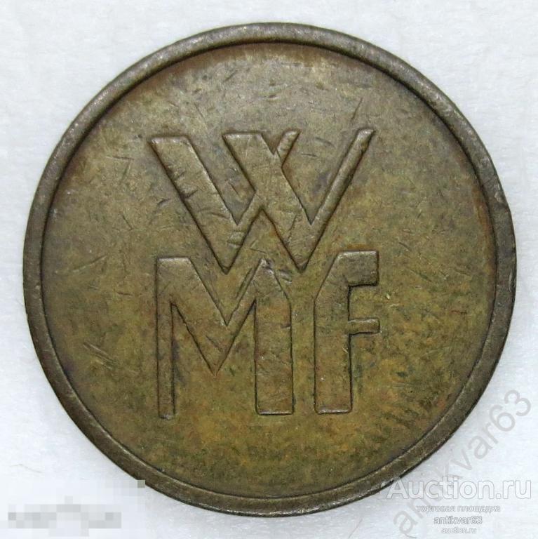 Жетон платёжный, кофемашины фирмы «WMF». Германия.