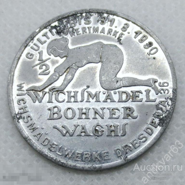 Платёжный жетон Бонера «WICHSMÄDELMARKE». Германия, Дрезден, 1930 год. (€25)