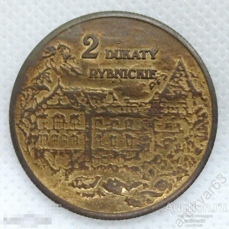 Платёжный или памятный жетон «2 DUKATY RUBNICKIE. POWIAT RYBNICKI». Польша.