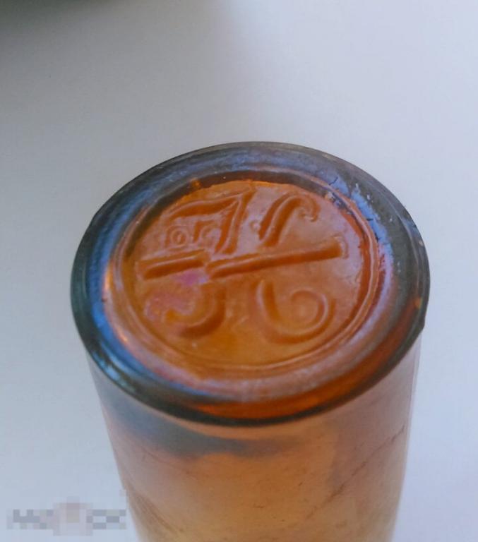 старинный мини флакон бутылочка пузырек медицина аптека стекло Германия 1920