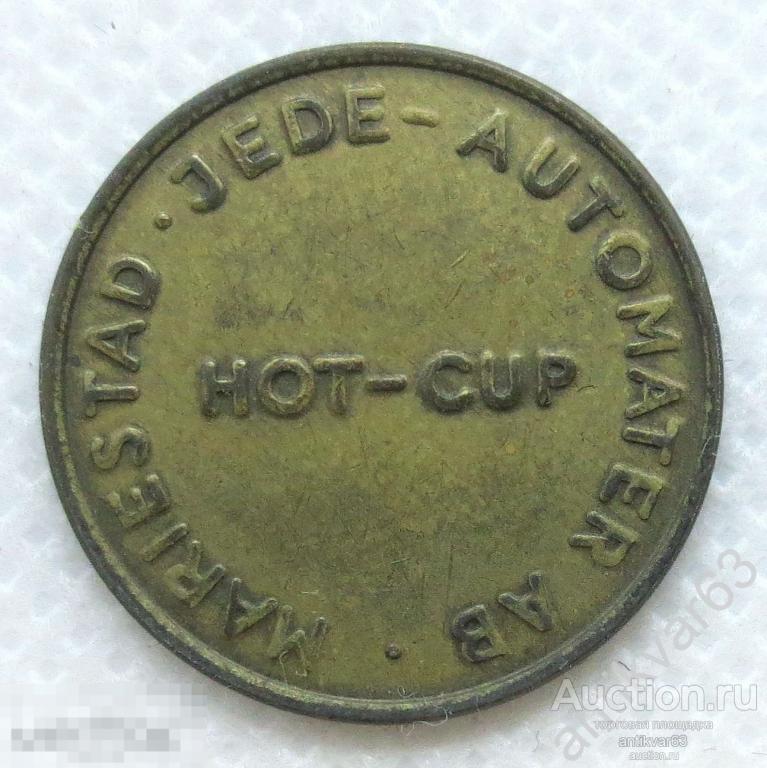 Платёжный жетон кофейного автомата «HOT-CUP» «JEDE-MATIC», Швеция, ХХ век.