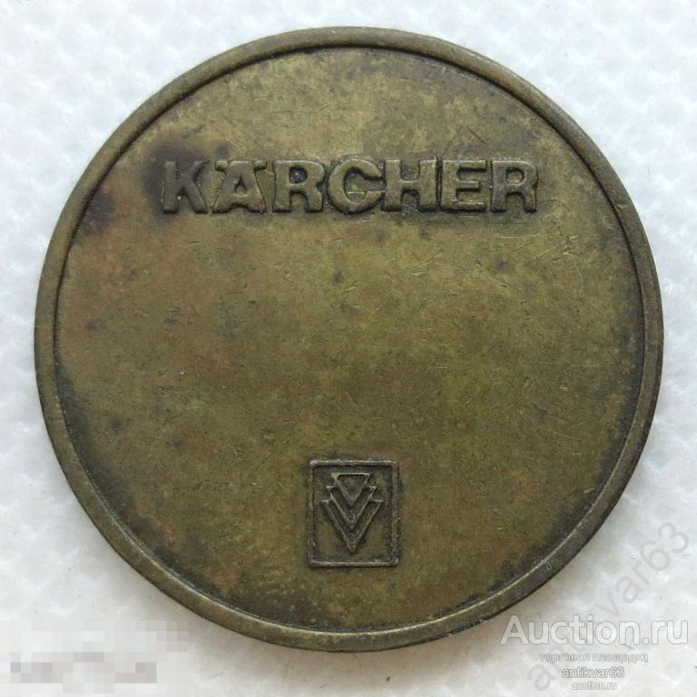 Платёжный жетон автомойки Кёрхер, «WERTMARKE», KARCHER, Германия ХХ век.