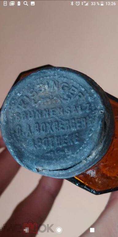 180мл BOXBERGER старинная бутылка флакон аптека медицина Германия 1920