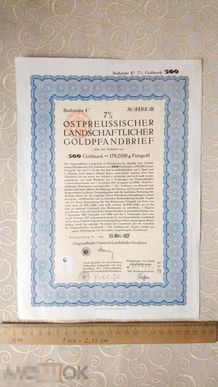 Документ Konigsberg Кенигсберг 1927 вклад в банк Восточная Пруссия 500 goldmark