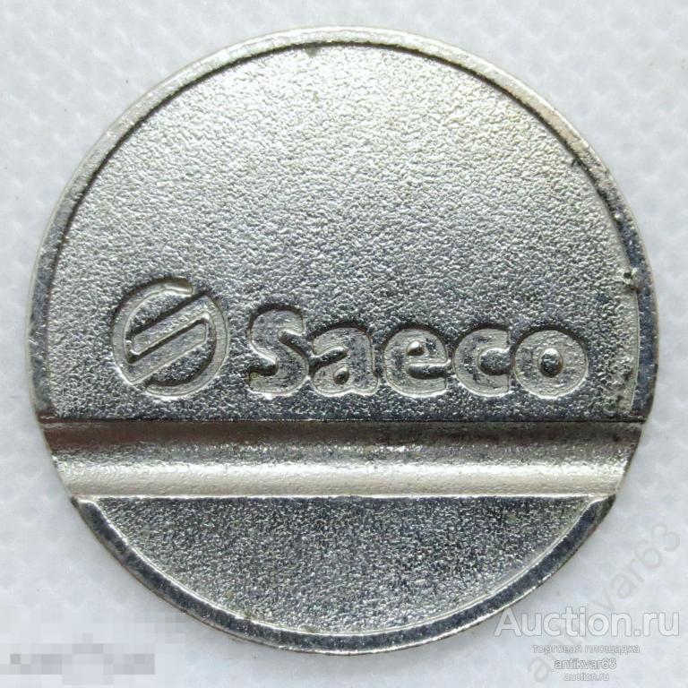 Платёжный жетон кофейного автомата «SAECO». Германия, ХХ век.