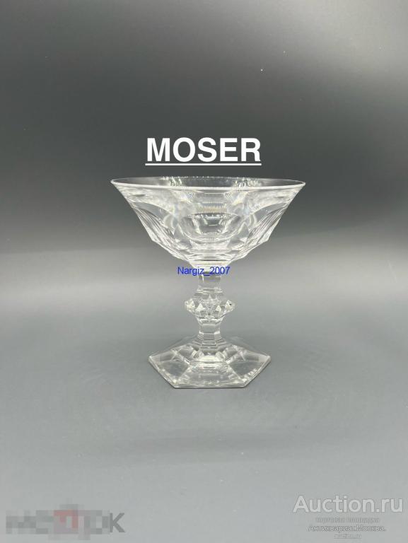 Бокал Moser Мозер Чехословакия