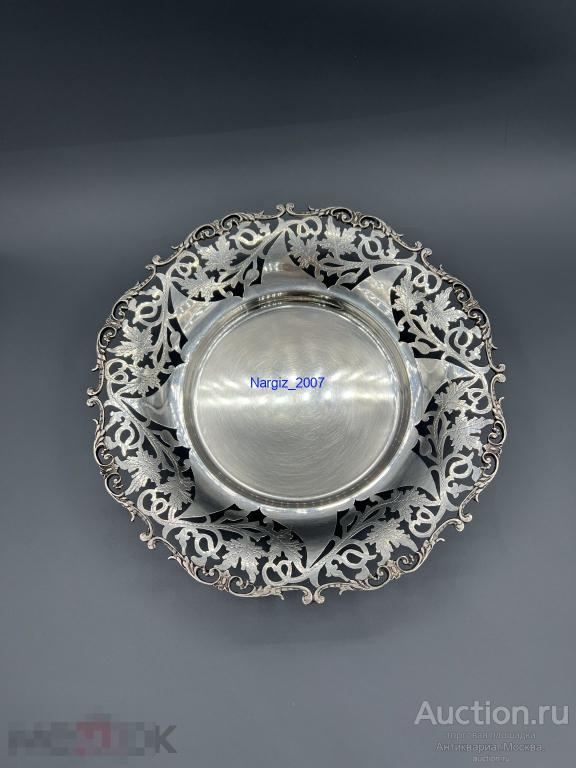 Блюдо для фруктов Серебро 925 проба Вес - 349 гр