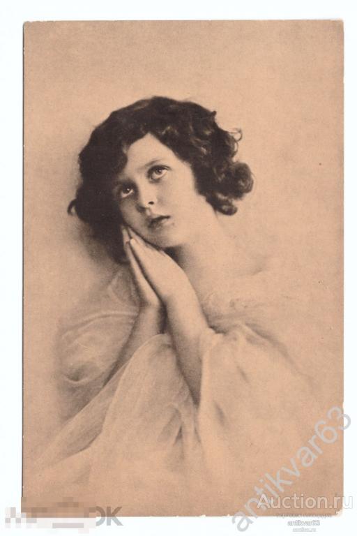 Открытка «МОЛИТВА». Мода, красота. [М]