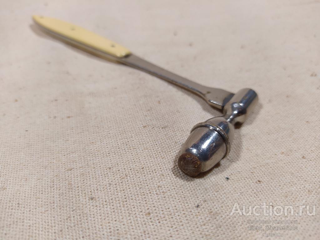 Дореволюционный перкуссионный медицинский молоток