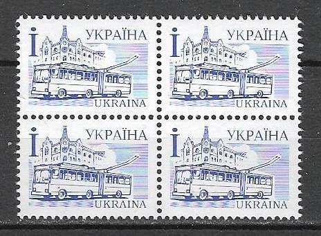 Украина 1995 г. Троллейбус Транспорт Квбл. **