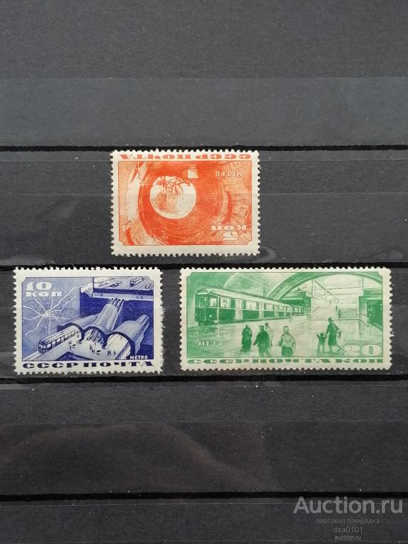 Н/серия 1935 год, Метрополитен, ЧСН.