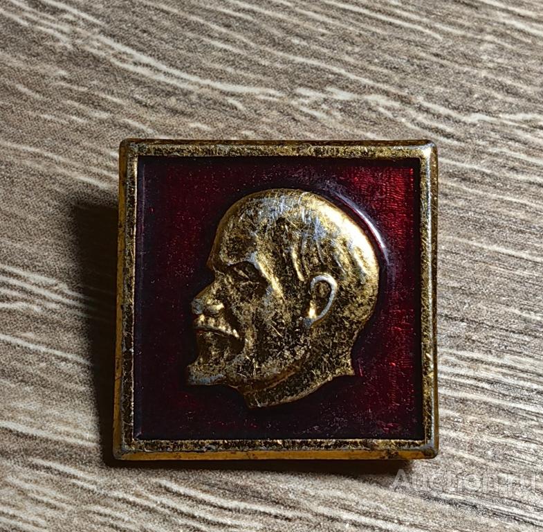 ЗНАК ЛЕНИН УЛЬЯНОВ ВЛАДИМИР ИЛЬИЧ