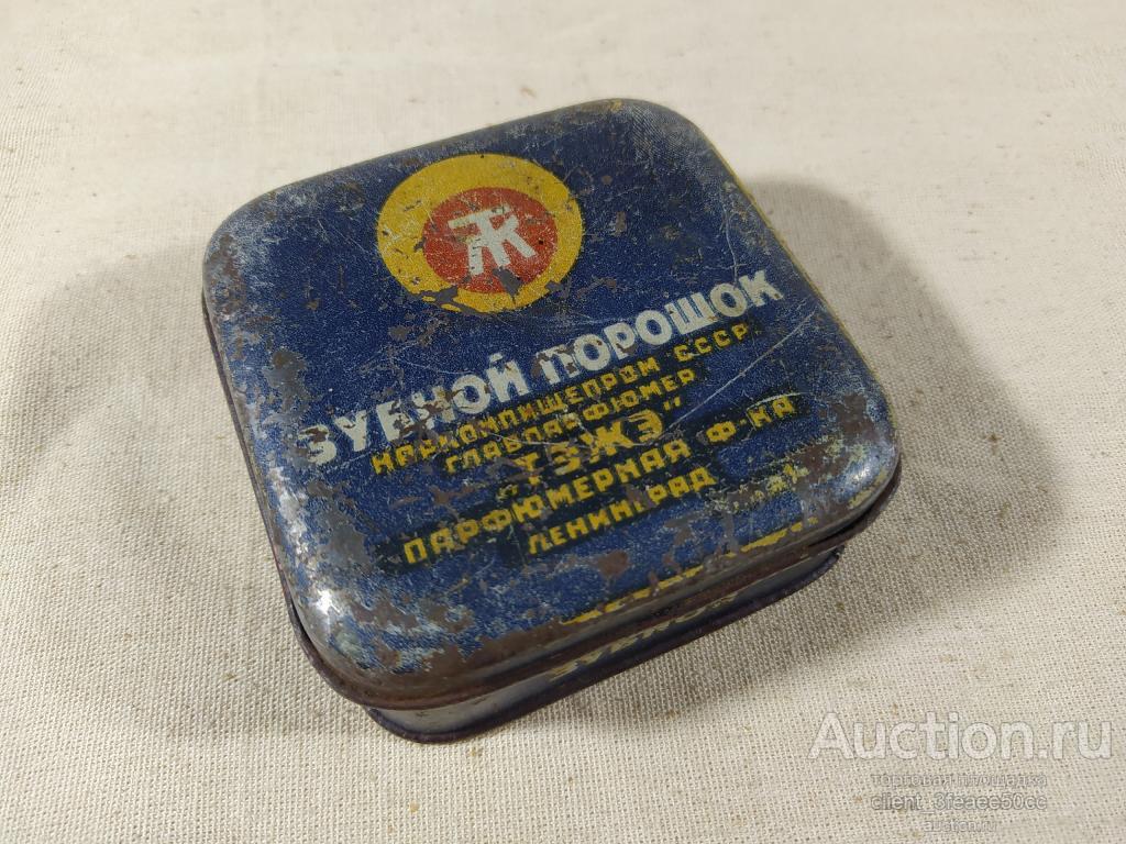Довоенная коробочка "Зубной порошок" тэжэ 30е годы