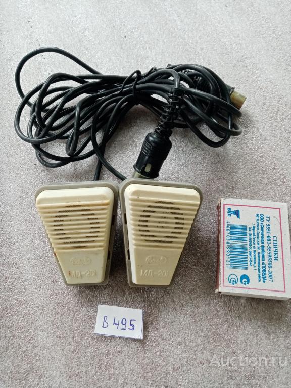 Микрофоны МД-201. 2 ШТ. ОДНИМ ЛОТОМ. СССР. (В 495). 