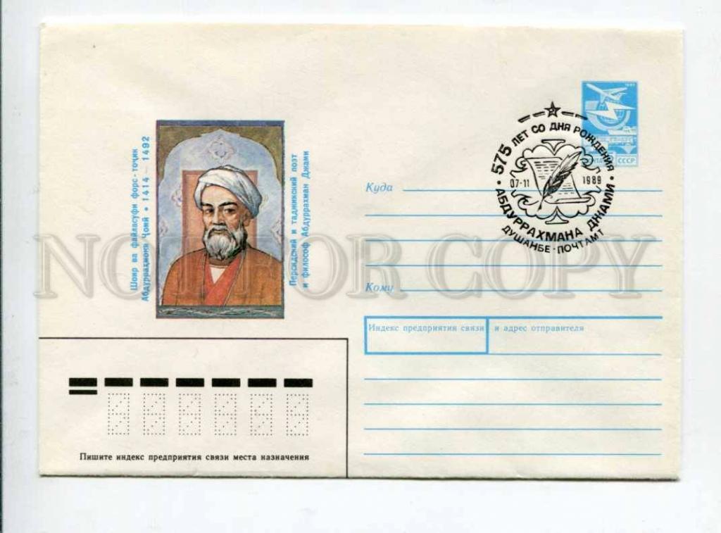 Персидский философ омар хайя́м. Персидский поэт низами гянджеви. Шамсиддин хафиз. Персидский и таджикский поэт. Персидский поэт фирдоуси.