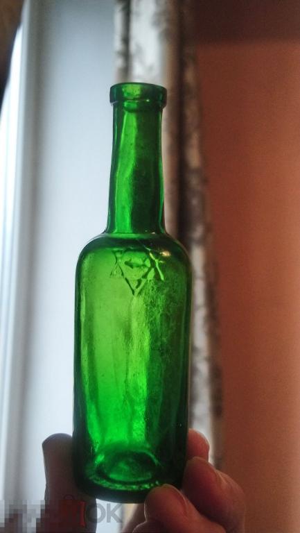 45мл Канторович иудаика старинная бутылочка звезда Давида еврей Германия 1900