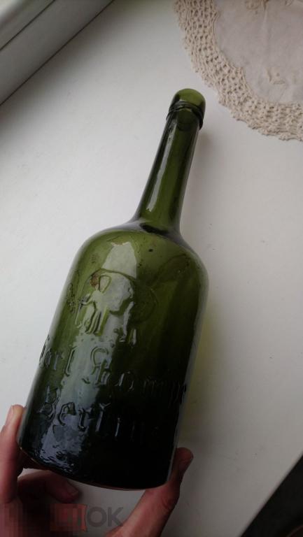 700мл CARL MAMPE BERLIN DANZIG старинная винная бутылка  зеленое стекло Германия 19век