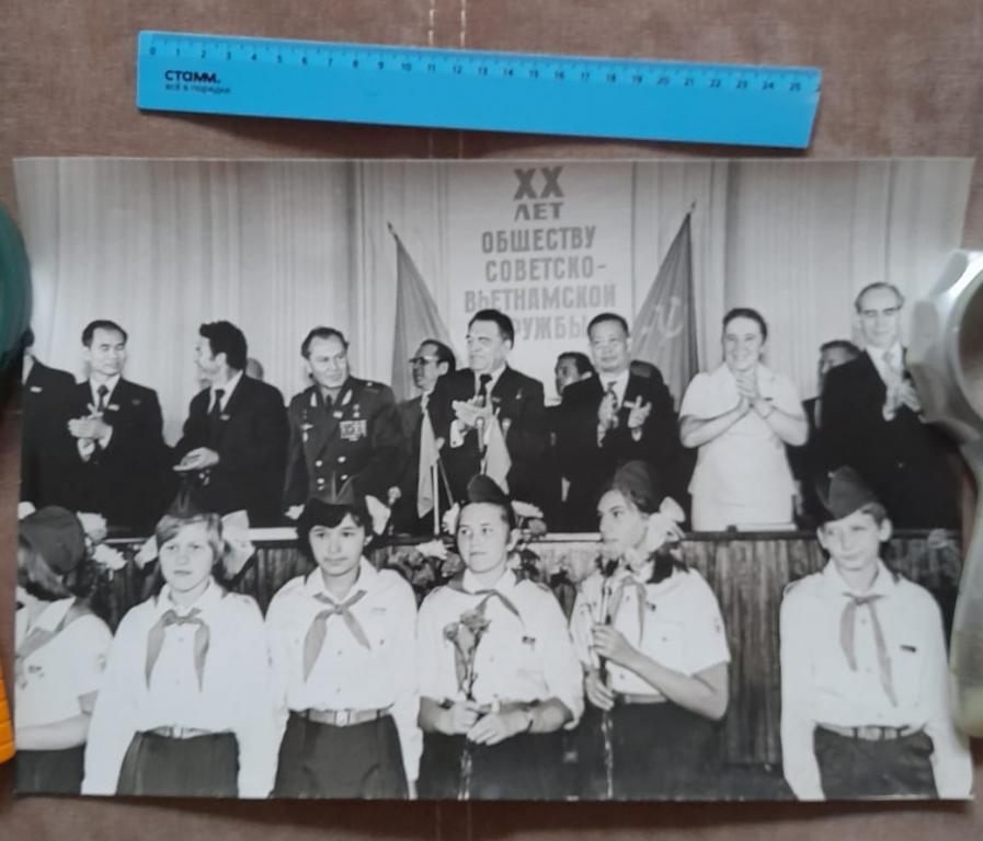 Фото Обществу Советко - Вьетнамской Дружбы 20 лет Пионеры  37х 27 см хроника тасс