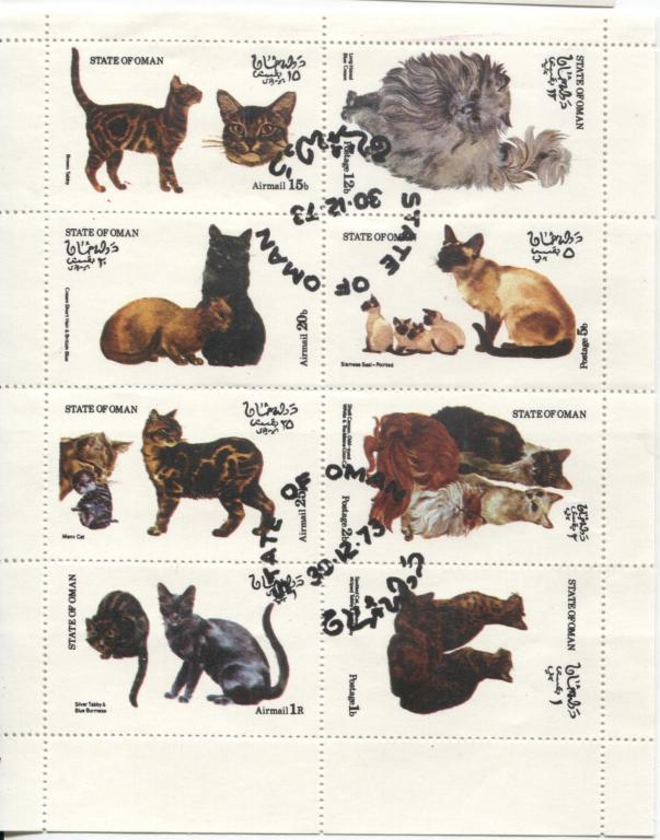 1973 Оман Собаки и кошки 8м сцепка.гаш