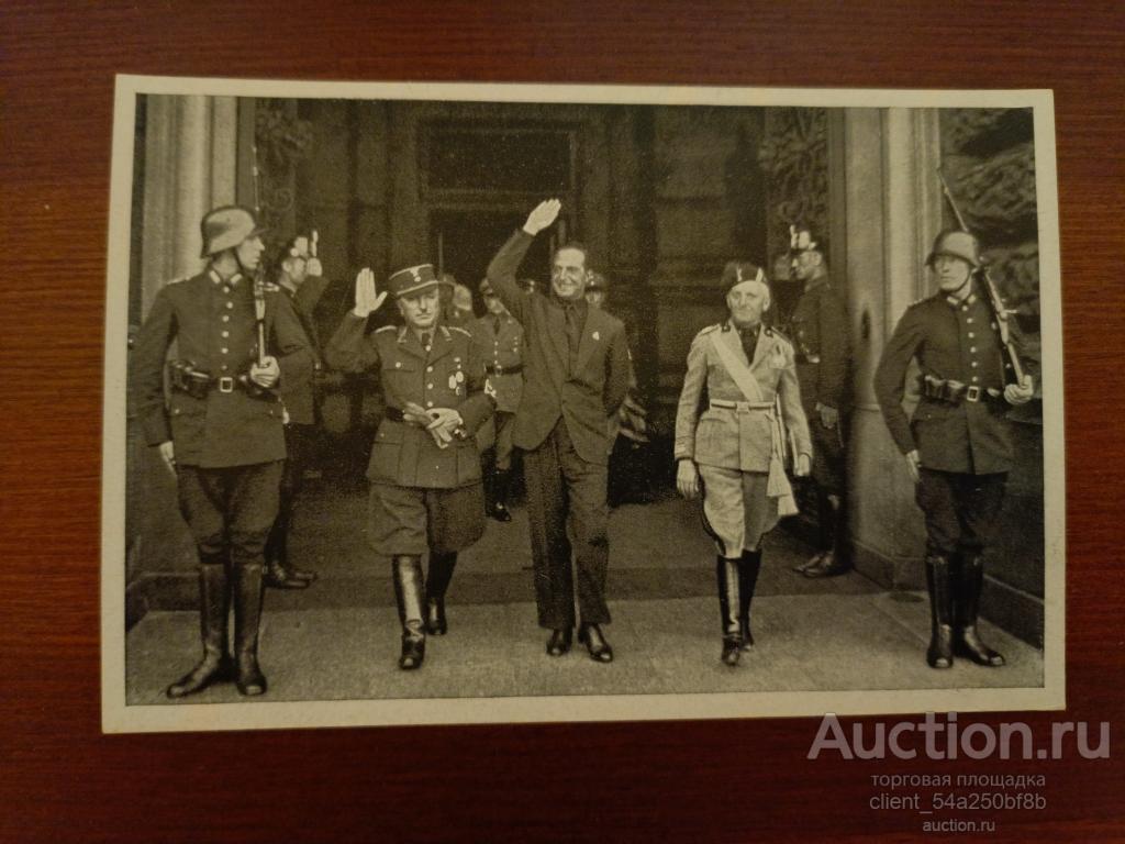 Открытка, вкладыш - Адольф Гитлер. Adolf Hitler.