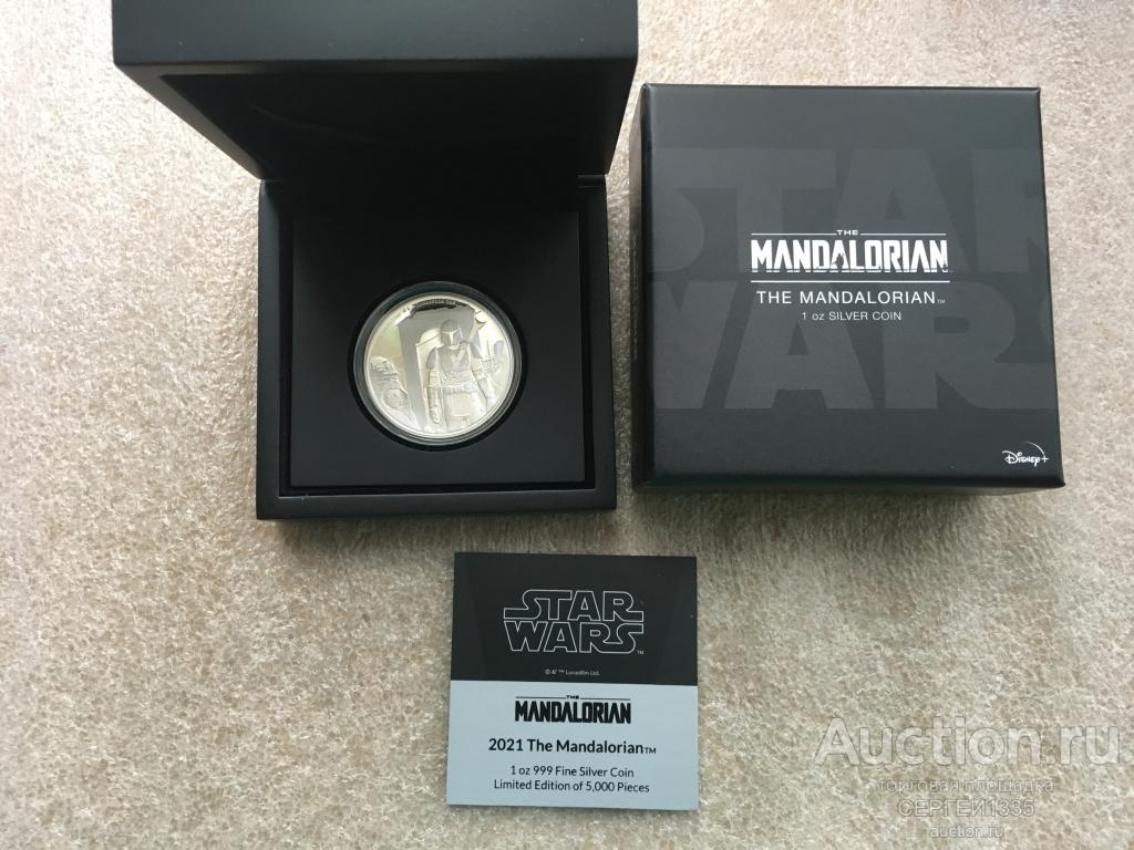 Ниуэ 2 доллара 2021 Мандалорец Звездные войны Star Wars ПРУФ СЕРЕБРО