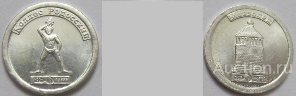 Жетон водочный. "Стандарт".  На выбор. (16)