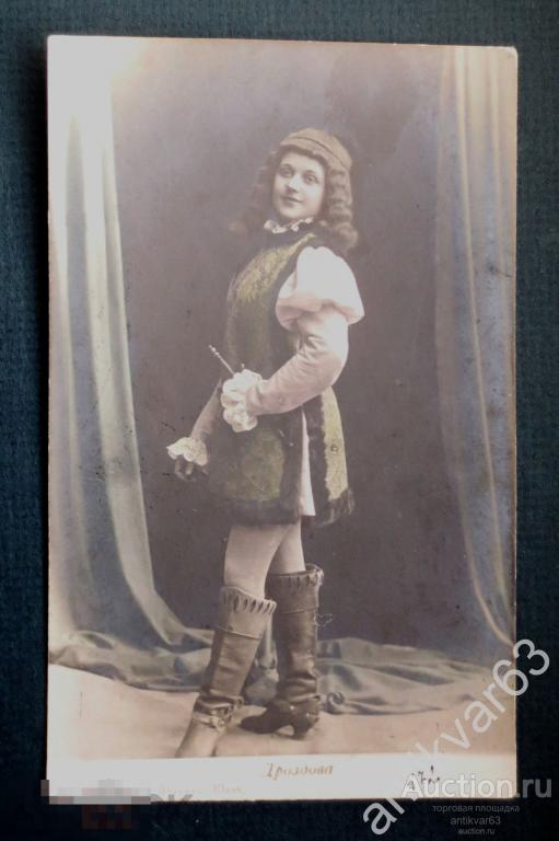 Открытка «Мария Дроздова», театральная актриса. до 1917 года. изд. К. Дитрих, Киев.