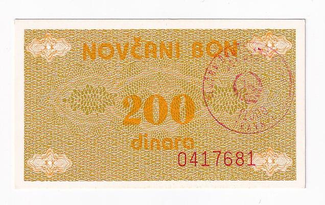 Босния и Герцеговина Банкнота 200 динар 1992 год AUNC/UNC (41341)