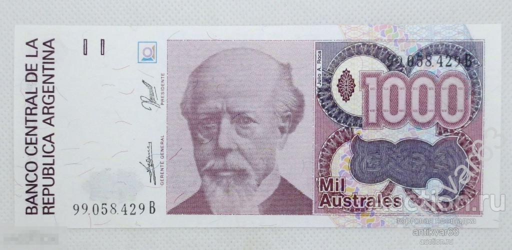 Аргентина 1000 аустралей 1988-1990 года. P#329b из пачки. [kw]
