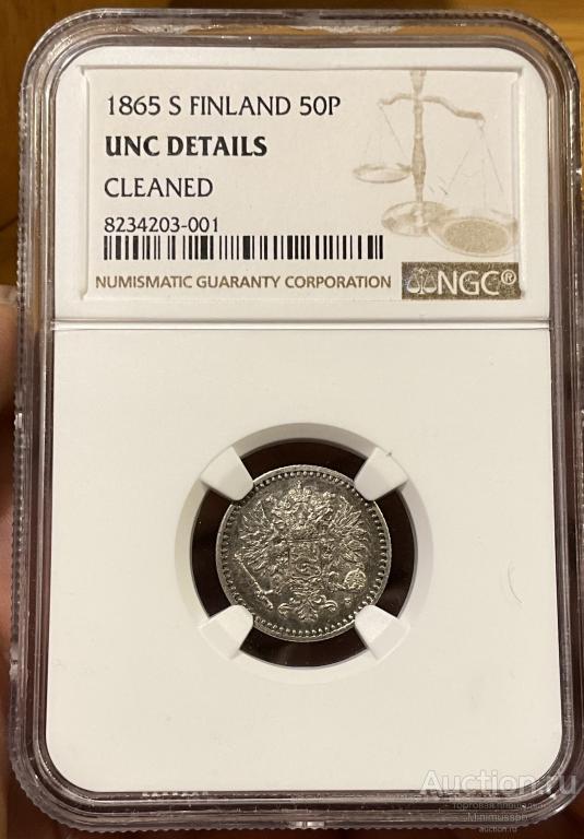 50 ПЕННИ 1865 NGC UNC РОССИЯ ФИНЛЯНДИЯ