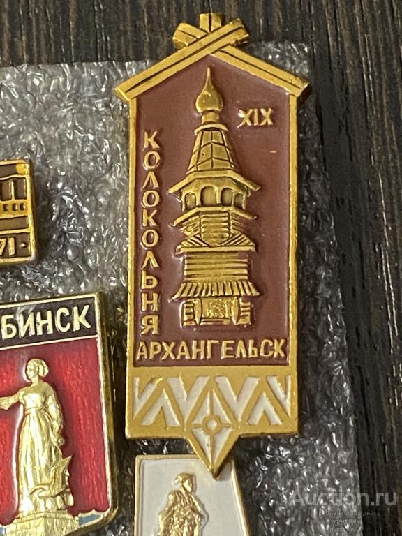 Знак Значок город СССР АРХАНГЕЛЬСК КОЛОКОЛЬНЯ XIX век ДЕРЕВЯННОЕ ЗОДЧЕСТВО.