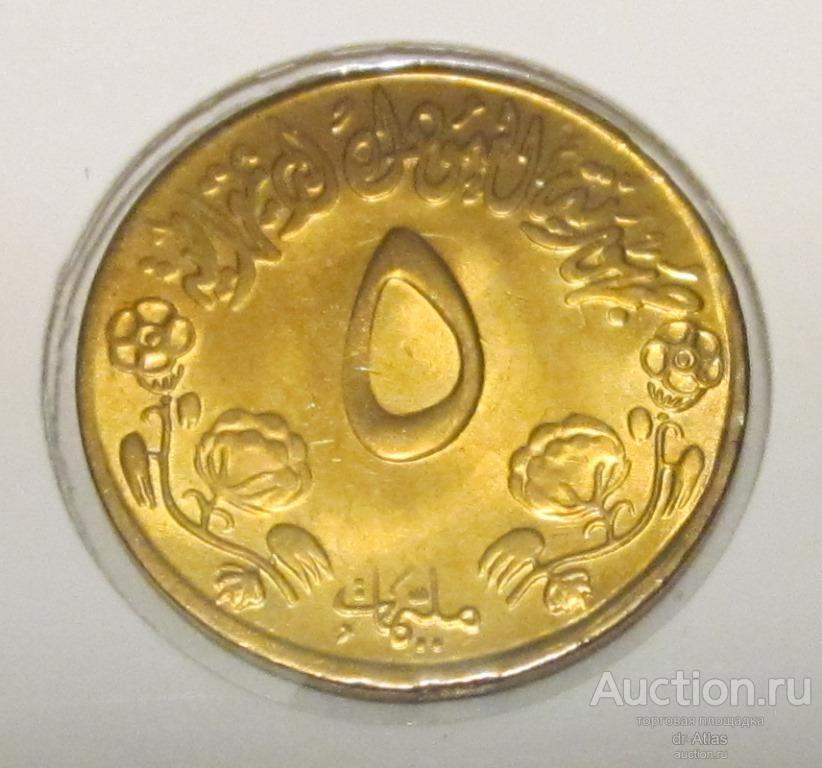 Судан 5 миллим 1978 км 54а.2 UNC 7894
