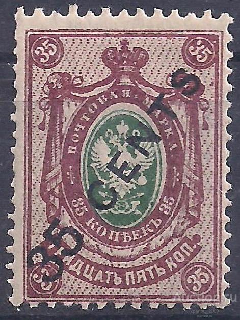 Россия, Русский Китай, 1917-1918г., 35к/35с. надп. чистая.** (Ч-3).