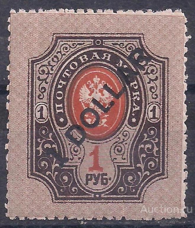 Россия, Русский Китай, 1910-1917г., 1руб./1доллар надп. чистая.** (Ч-2).