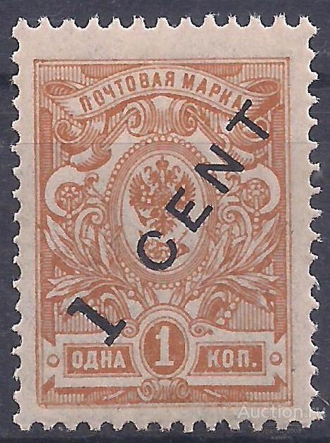 Россия, Русский Китай, 1910-1917г., 1к/1с. надп. чистая.** (Ч-1).