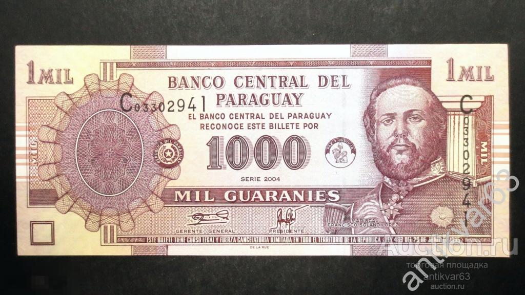 Парагвай 1000 гуарани 2004 год. P#222. из пачки. [kw]